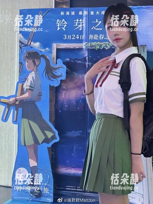 碰撞艺术与美：猫君君MaoJun私房冲田总司原图展示.txt