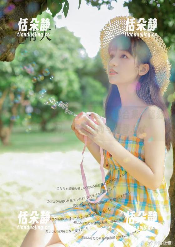 秀人网 - 高清乔一一短裤写真合集，铭刻美好瞬间，感受时尚与青春.txt