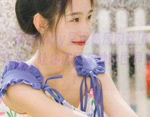 秀人网 – 晓梦may呈现私房肉丝图包，细腻摄影作品，让你沉醉在她的世界里！.txt