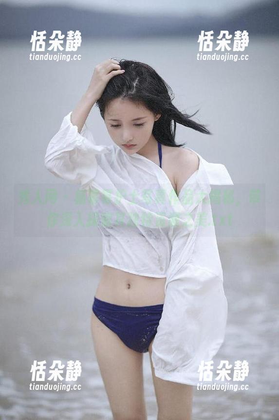 秀人网-杨幂幂 秀人网 - 杨幂幂护士写真作品大揭秘,带你深入探索其独特资源之美.txt