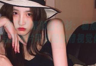 秀人网 – 不同寻常的白衬衫：杨晨晨Yome无圣光写真图片带来的独特视觉体验.txt