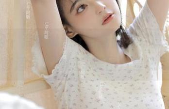 秀人网 – 潘琳琳ber最新睡衣写真集，极致舒适与时尚的完美图片呈现.txt