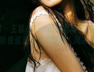 秀人网 – 王馨瑶Yanni美足写真在线发布，珍贵资源为你展现迷人风采.txt
