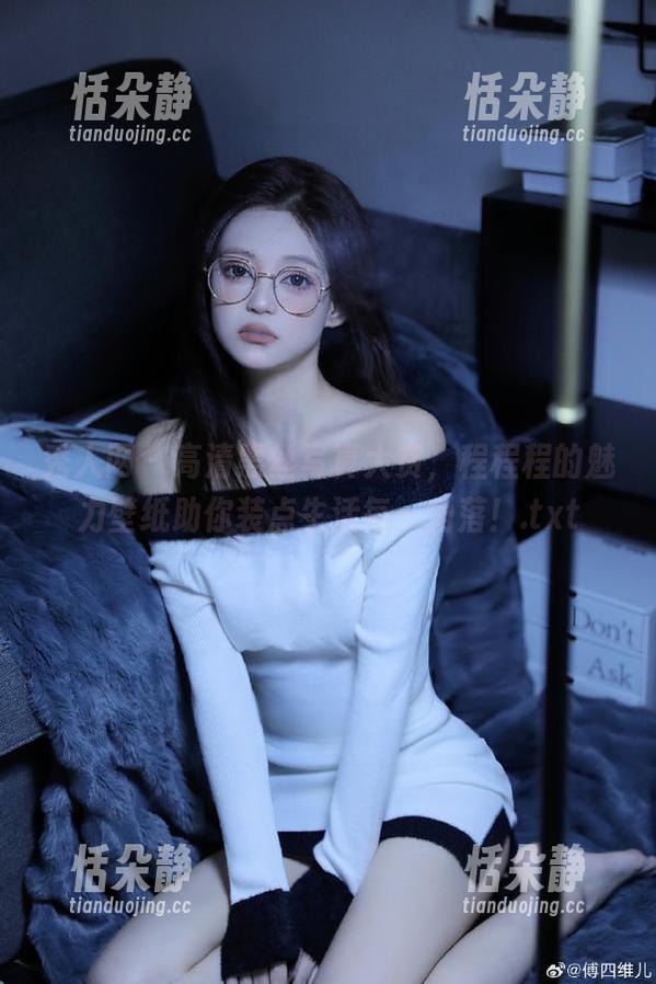 秀人网 - 高清黑丝写真大赏，程程程的魅力壁纸助你装点生活每一角落！.txt