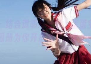 秀人网 – 结合透明与光影，蛋蛋宝的写真图册为你开启视觉盛宴.txt