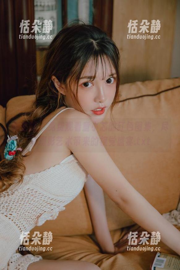 微密圈 - 免费观看童小芯的红色图集，尽享摄影艺术带来的视觉盛宴.txt