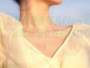 美媛馆 – 免费获取朱可儿Flower独特职业装作品，展现职场女性的自信优雅！.txt