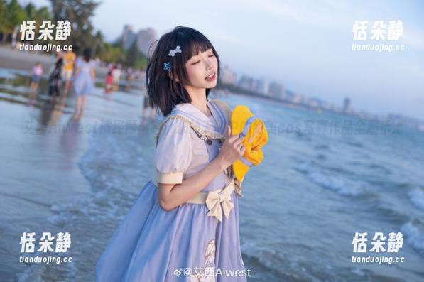 艾西Aiwest演绎顾清寒：永劫无间中的绝美cos写真作品全展示.txt