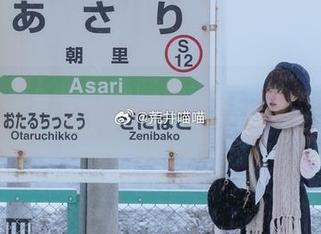 快来看看！荒井喵喵最新写真集更新，酒吞童子女仆绝美造型曝光！.txt