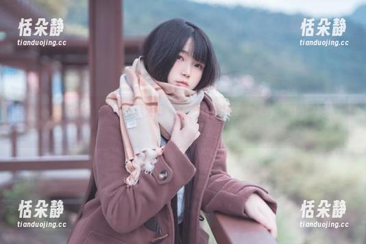 高清落落Raku厨娘写真分享，记录下那些美味与美丽的瞬间.txt