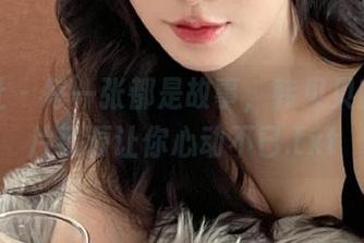 蜜桃社 – 每一张都是故事，韩贝贝旅拍图片资源让你心动不已.txt