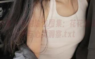 觅芙少女 – 私房瑜伽图集：花花的姿态美学与心灵洞察.txt
