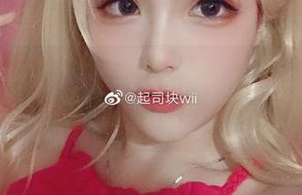 探索“起司块wii”的激情作品，解锁“柴郡礼服”的迷人写真图包.txt