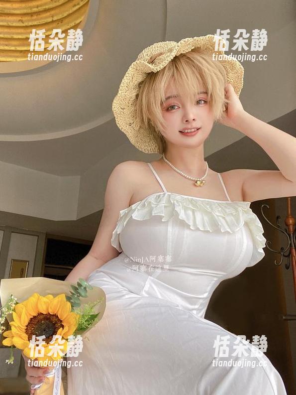 最新潮湿夏日特辑，阿寨寨ninja为你分享清新写真.txt