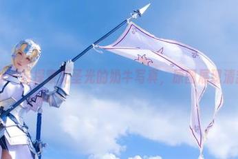 和青青子Js一起探索无圣光的奶牛写真，原图展现清新风格.txt
